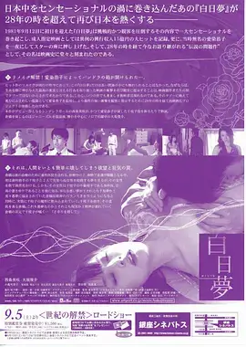 朱墙雪古装权谋电视剧全集免费在线观看