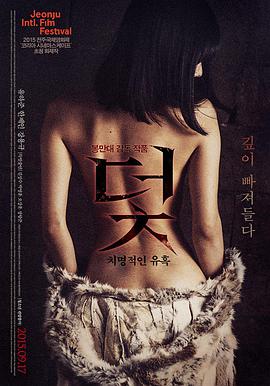 午夜调度室韩国惊悚犯罪电影在线观看